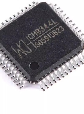 全新 CH9344L LQFP-48 USB转4串口芯片