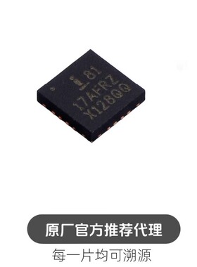 ISL8117AFRZ 封装 QFN016 电源开关控制芯片