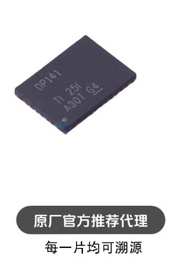 SN65DP141RLJR 丝印DP141 封装WQFN38 线性转接驱动器