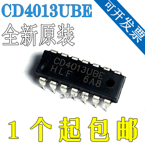 全新原装 CD4013UBE CD4013BE CD4013 直插14脚 DIP14 双D触发器