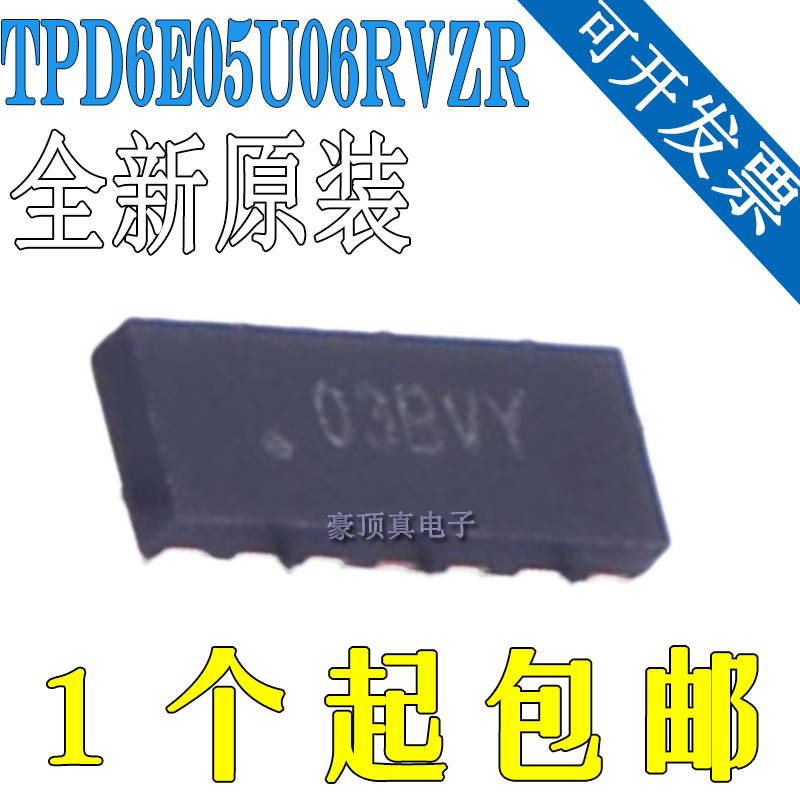 TPD6E05U06RVZR 封装UQFN-14 全新原装瞬态电压抑制器 TPD6E05U06