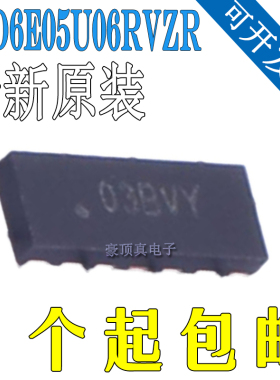 TPD6E05U06RVZR 封装UQFN-14 全新原装瞬态电压抑制器 TPD6E05U06