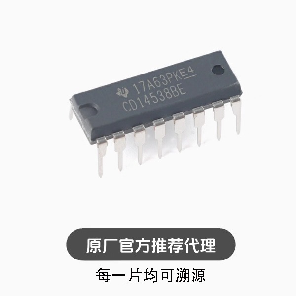 全新 直插 CD14538BE PDIP-16 精密单稳多谐振荡器芯片