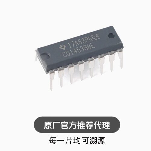 全新 直插 CD14538BE PDIP-16 精密单稳多谐振荡器芯片