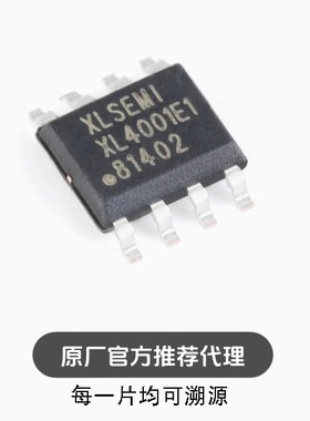 全新 XL4001E1 SOP-8 2A 1.235-37V 150KHz降压单片车充芯片