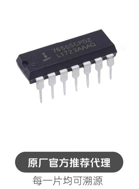 ICL7650SCPDZ ICL7650 直插DIP14 波型运算放大器