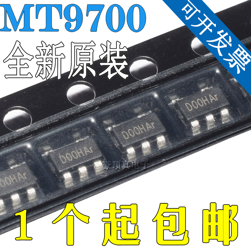 MT9700/丝印D00HA/D00HAr/封装SOT23-5/限流负载开关IC功率开关IC