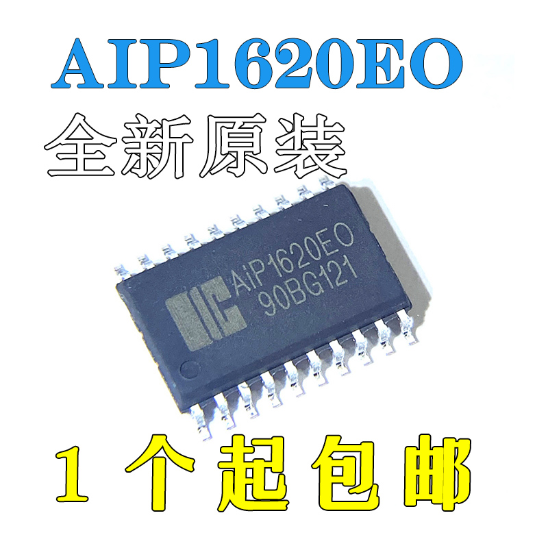 AIP1620EO全新原装SOP20正品LED数码管显示驱动芯片IC兼容TM1620