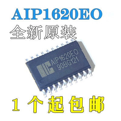 AIP1620EO 全新原装SOP20正品LED数码管显示驱动芯片IC兼容TM1620