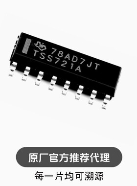 TSS721ADR丝印TSS721A贴片SOP16 总线收发器芯片