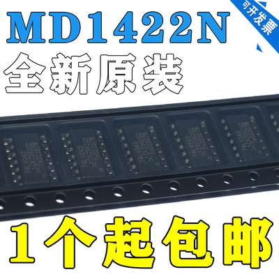 原装全新 MD1422N 封装SSOP-32 液晶芯片转换器贴片IC 进口元器件