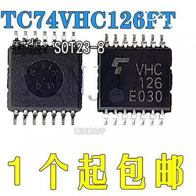 TC74LCX05贴片变换器芯片