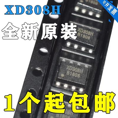 XD308H电源芯片DC-DC降压IC 可用于AC/DC 输入18-600VDC输出500mA