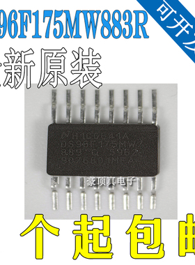 DS96F175MW/883 全新原装现货 封装CSOP-16 逻辑-线路驱动器