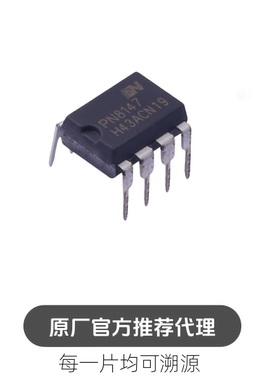 PN8147 PN8147NSC-T1 DIP-7 AC-DC控制器和稳压器芯片