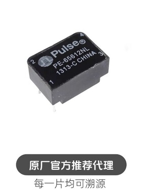 PE-65612NL PE65612NL 数字音频隔离变压器