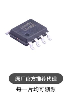 GS8632-SR SOP-8 低噪声运算放大器高带宽运放IC