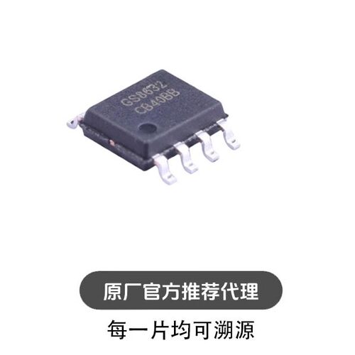GS8632-SR SOP-8 低噪声运算放大器高带宽运放IC