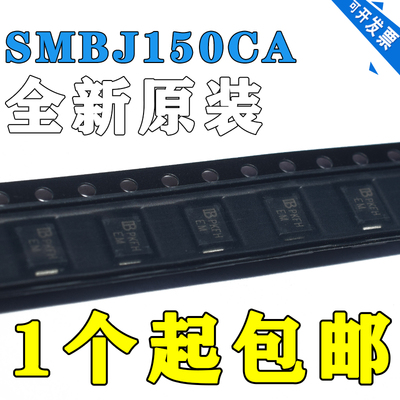SMBJ150A/160A/170A/188CA贴片单双向瞬变电压抑制TVS二极管SMD