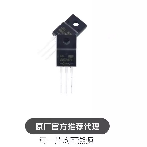 MBR20100FCT 封装TO-220F 20A/100V 肖特基二极管