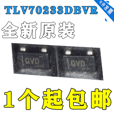 全新原装 TLV70233DBVR SOT-23-5 低压降稳压器(LDO)芯片