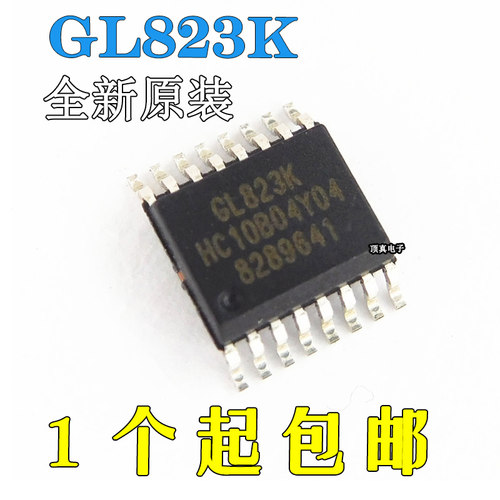 全新原装 GL823K GL823K-HCY04 SSOP16 读卡器控制器芯片 USB2.0