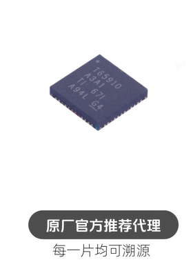 TPS65910A3A1RSLR VQFN-48-EP(6x6) 集成电路 芯片