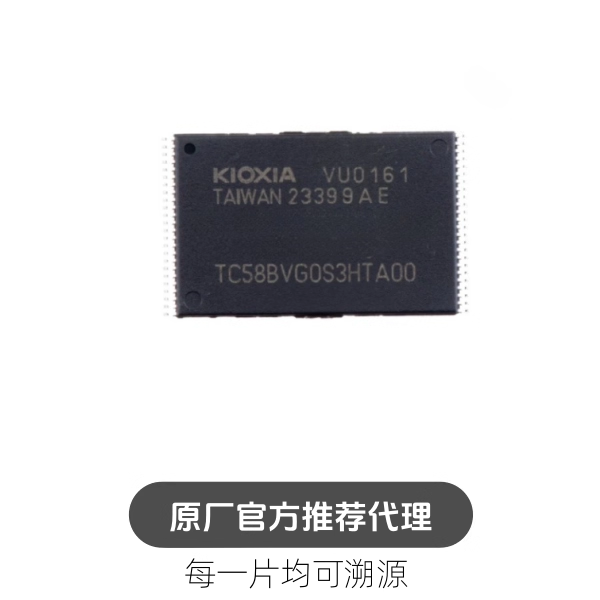 TC58BVG0S3HTA00 KIOXIA/铠侠 封装TSOP48 闪存存储器芯片