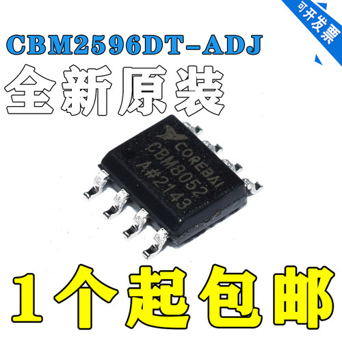 Corebai(芯佰微) CBM2596DT-ADJ DC-DC芯片全新原装正品 原厂