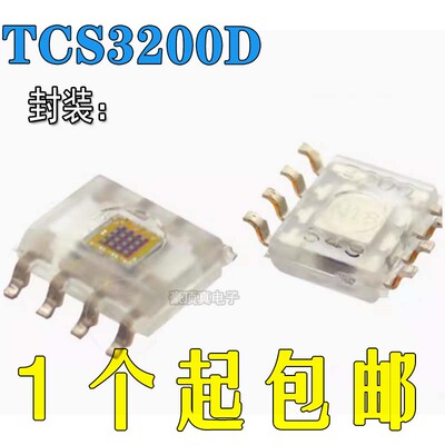 颜色传感器全新原装现货贴片