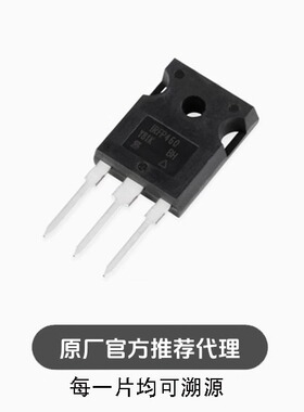 全新 IRFP460PBF TO-247 N沟道 500V/20A 直插MOSFET场效应管