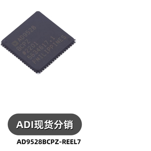 AD9528BCPZ-REEL7 贴片LFCSP-72 丝印AD9528BCPZ 时钟发生 器芯片