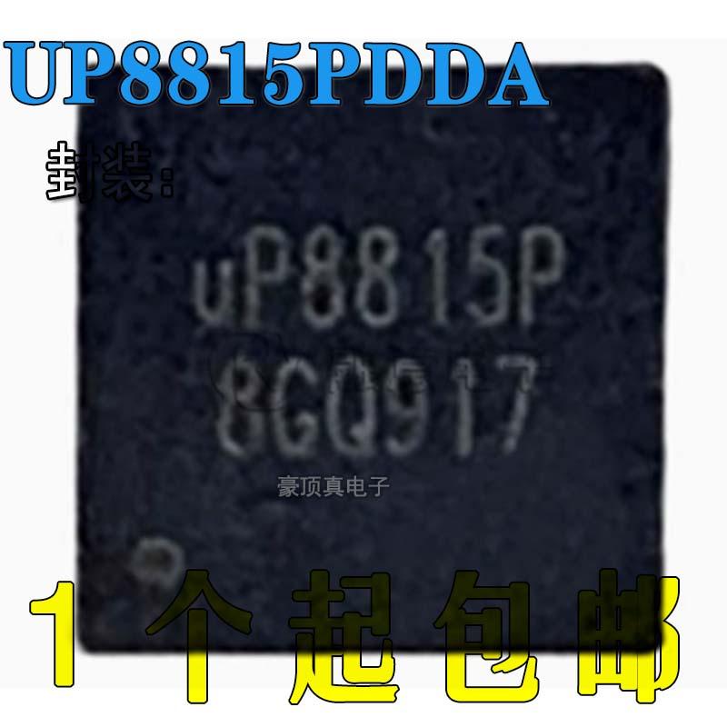 UP8815PDDAUP1909RUP1909RDD8