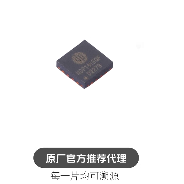 NDP1415QF 快充专用DC-DC芯片 DC-DC 38V20A 车充同步降压IC