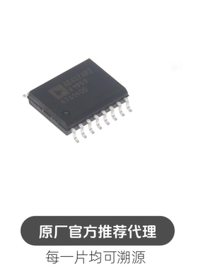 AD637ARZ 封装 SOIC16 RMS-DC转换器 芯片