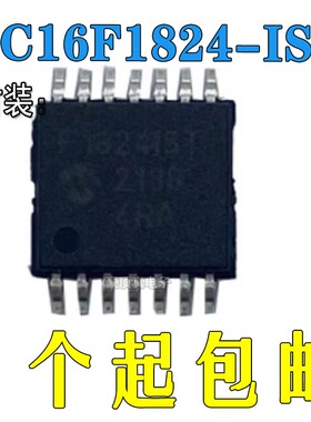 全新原装 PIC16F1824-I/ST F1824IST 8位微控制器 芯片IC TSSOP-1