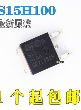 STPS15H100CB-TR TO-252 S15H100 肖特基二极管 ST/意法 原装