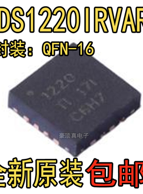 ADS1220IRVAR 丝印1220 VQFN16封装24位ADC模数转换器全新