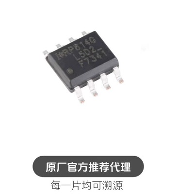 IRF7341TRPBF SOIC-8 双N沟道 55V/4.7A 贴片MOSFET管