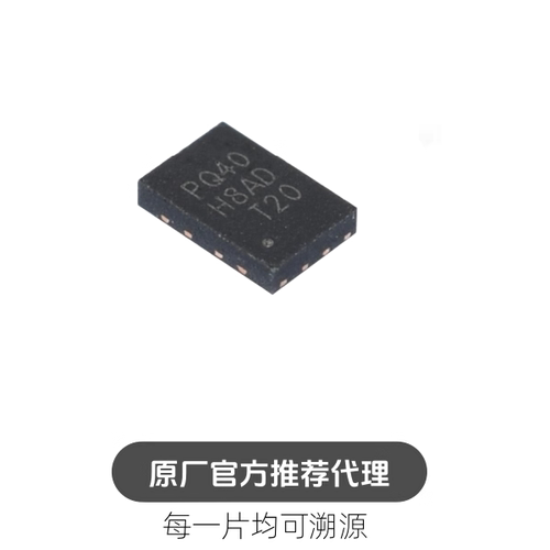 P25Q40H-UXH-IR 封装 USON8 NOR FLASH 芯片