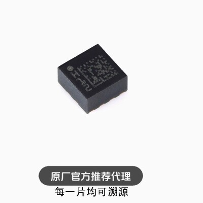 全新 LIS2HH12TR LGA-12 3轴MEMS加速度计运动传感器芯片