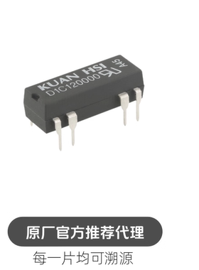 D1C120000 全新一常开一常闭转换型 12V 1A 单刀双掷干簧管继电器