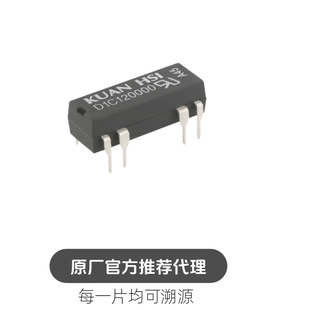 D1C120000 全新一常开一常闭转换型 12V 1A 单刀双掷干簧管继电器