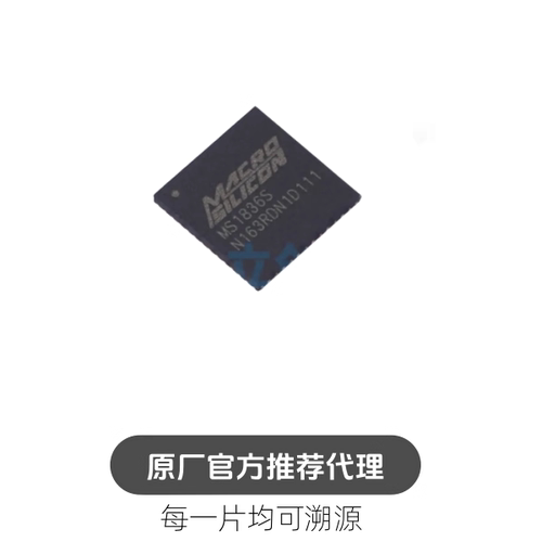 MS1836S 封装QFN48 视频接口芯片