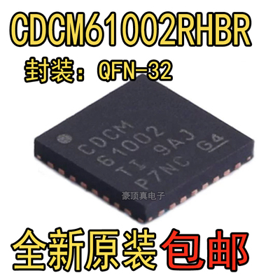 全新进口 CDCM61002RHBR HVQFN-32 丝印CDCM61002 原装