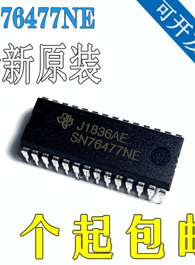 SN76477NE SN76477N 直插DIP 全新原装正品