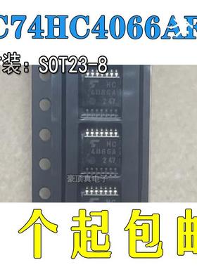 TC74HC4066AFT 丝印HC4066A 封装TSSOP-14密脚 全新原装