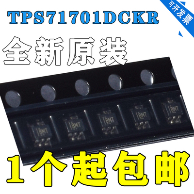 全新现货TPS71701DCKR TPS71701DCK BMT 原装 TPS71701DCKT