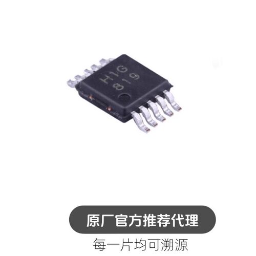 BL1532MSOP MSOP-10 丝印 H1G 模拟开关芯片数字开关