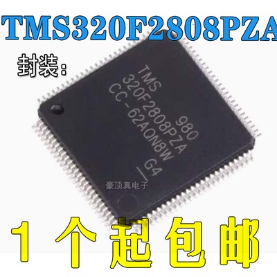 全新原装2位数字信号处理器芯片